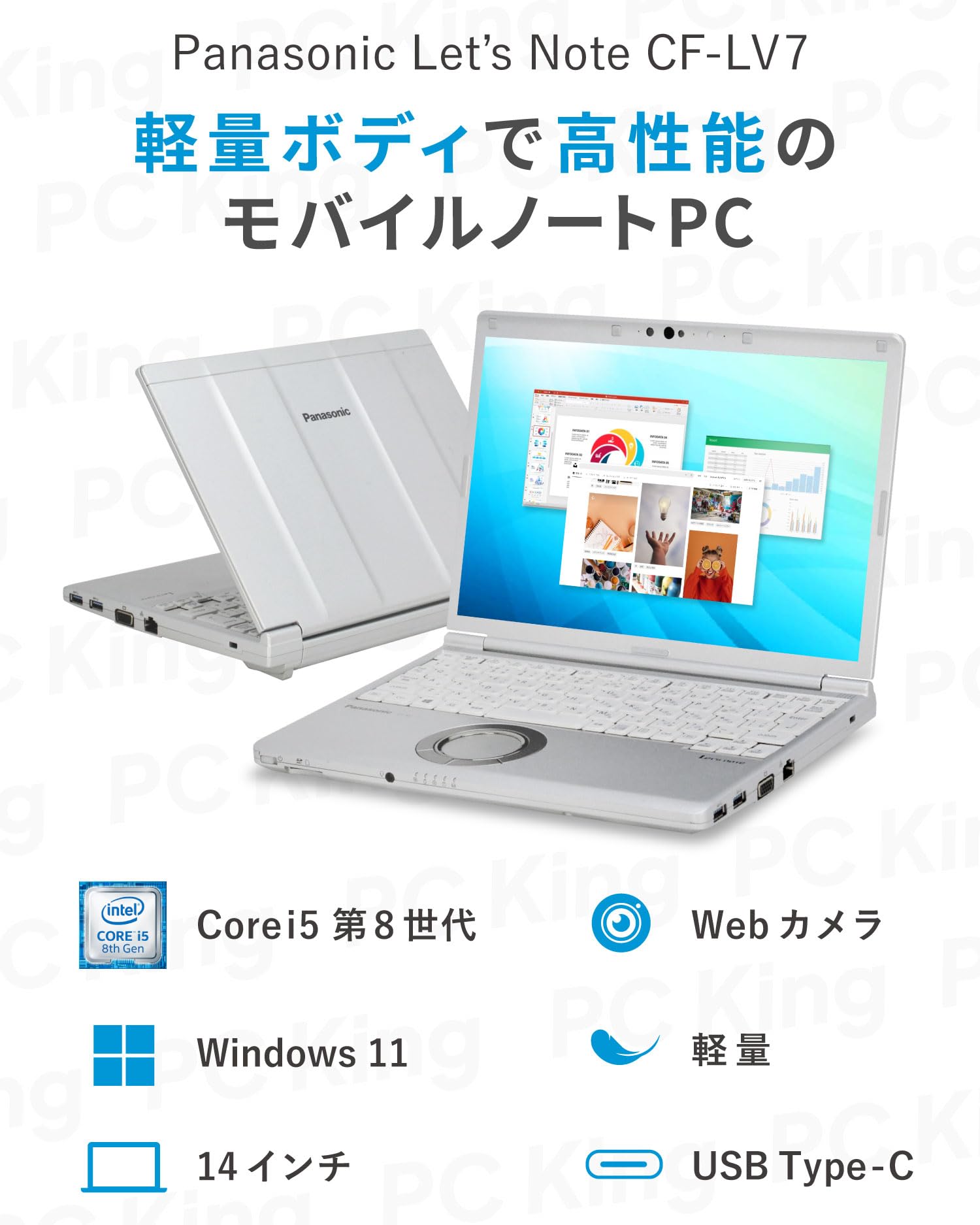 Amazon.co.jp: パナソニック Let`s note CF-LV7 / Win11、MS Office